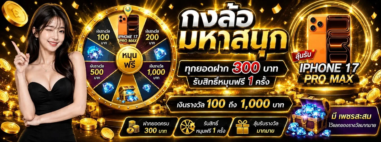 ขั้นตอนสมัครสมาชิก GIGAPU ง่ายใน 3 ขั้นตอน