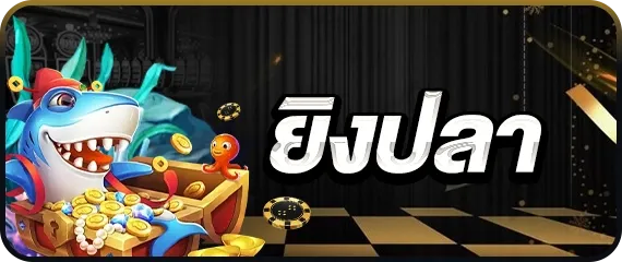 โปรโมชั่น GIGAPU โบนัสสมาชิกใหม่